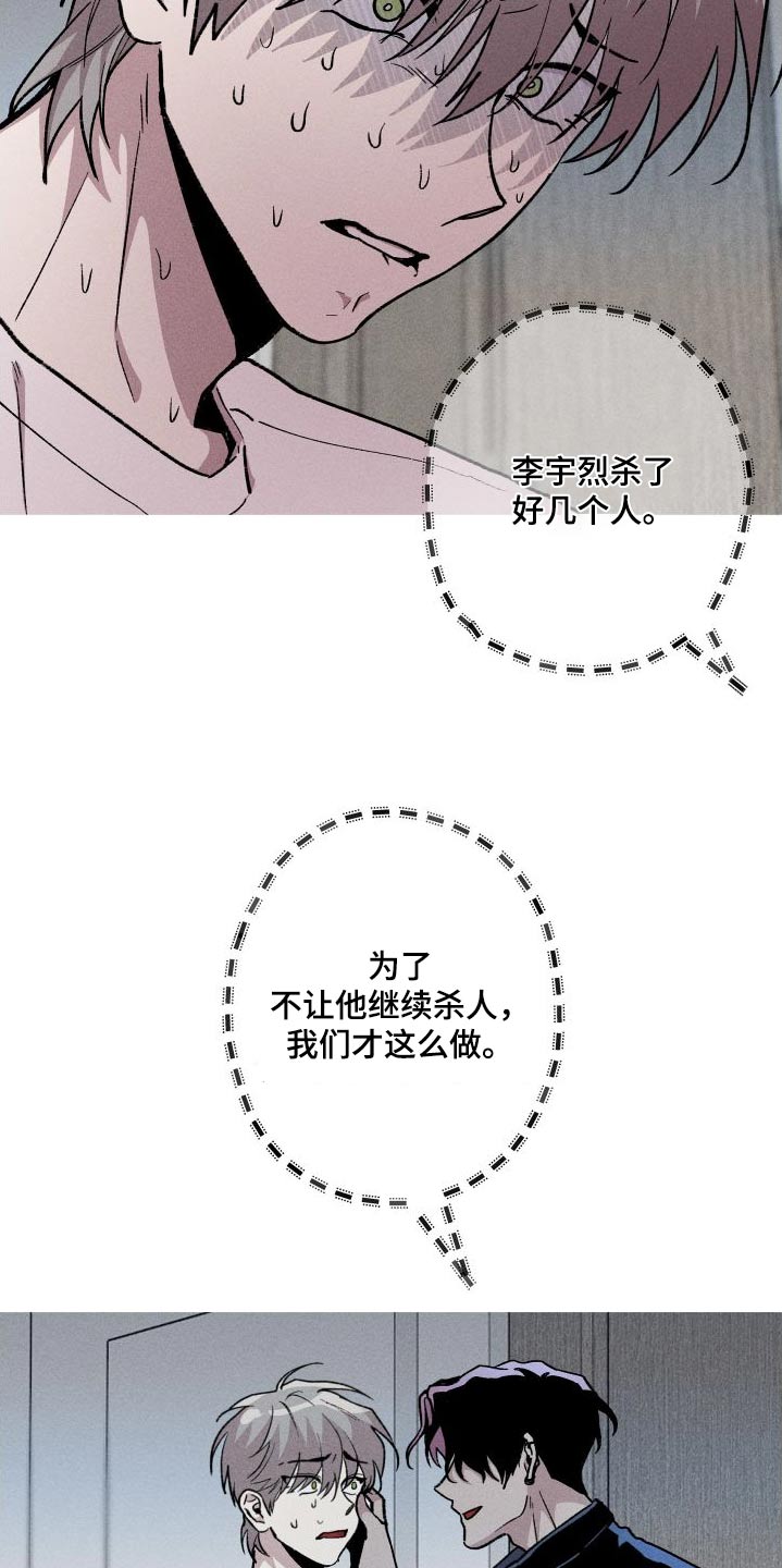 第60章：想保护你2