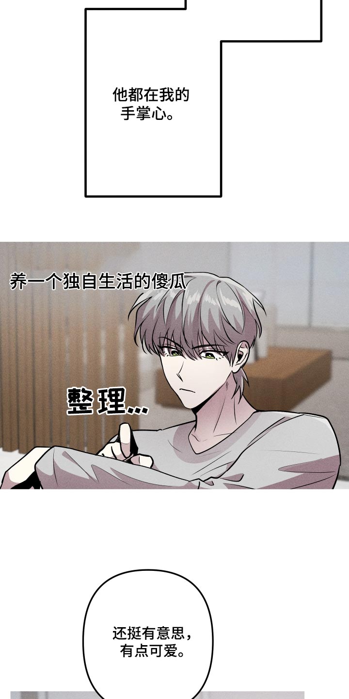 第38话16