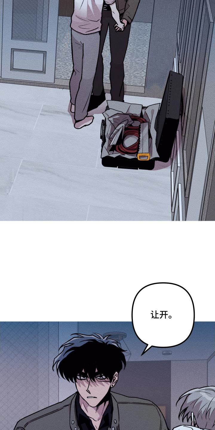 第61章：留在我身边4