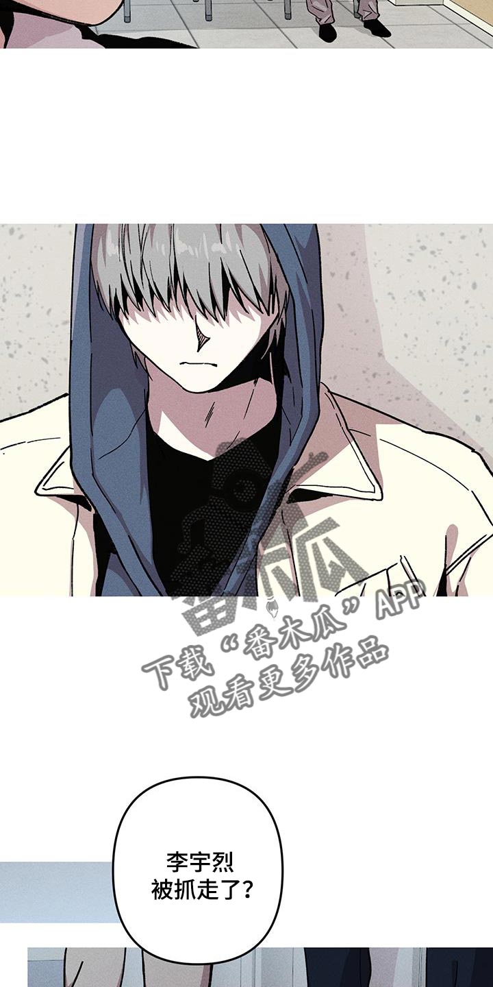 第105话10