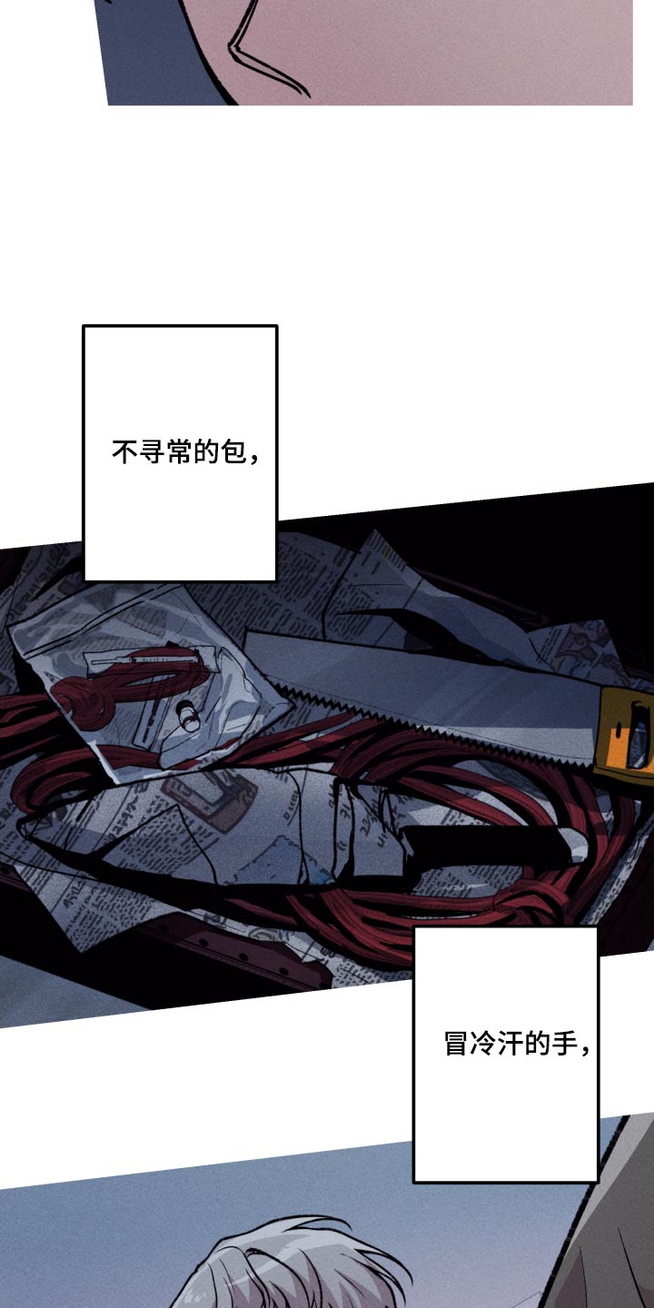 第61章：留在我身边2