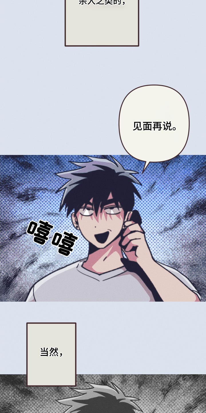 第61章：留在我身边18