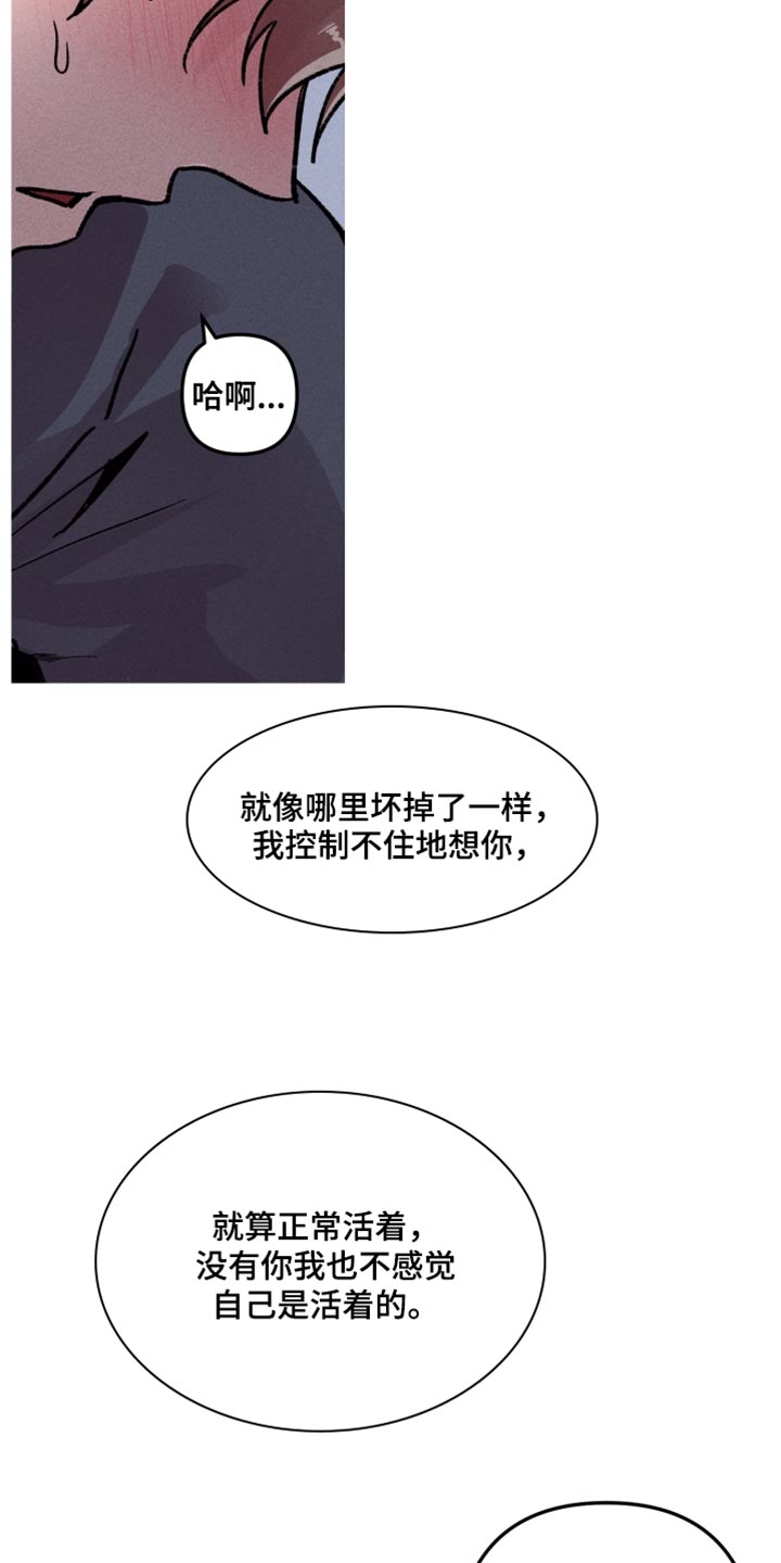 第77话2