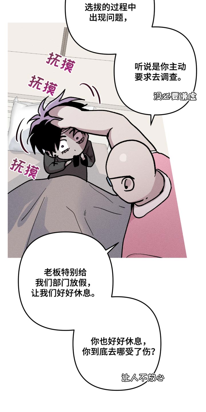 第82话16
