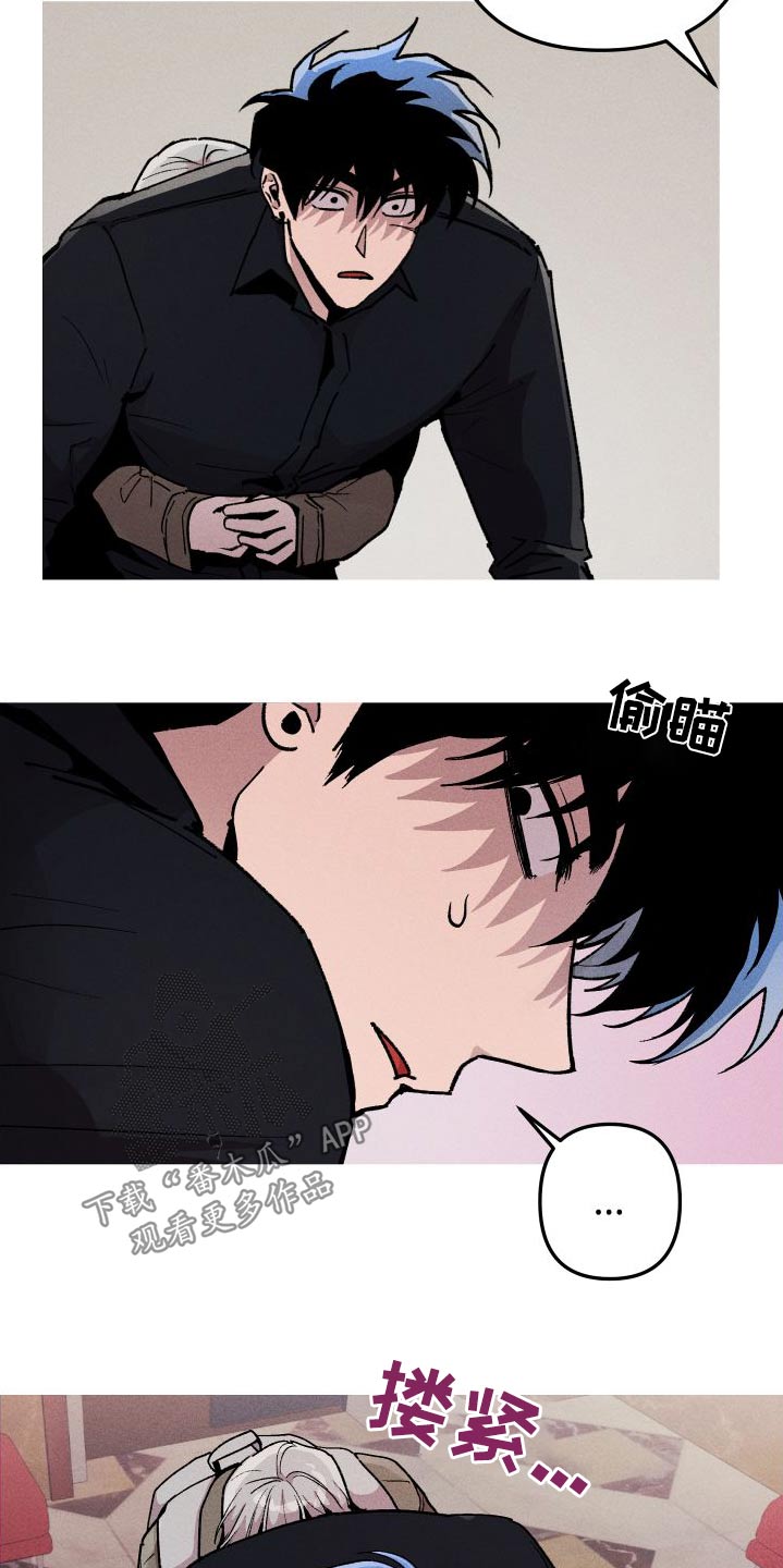 第63章：想吃什么2