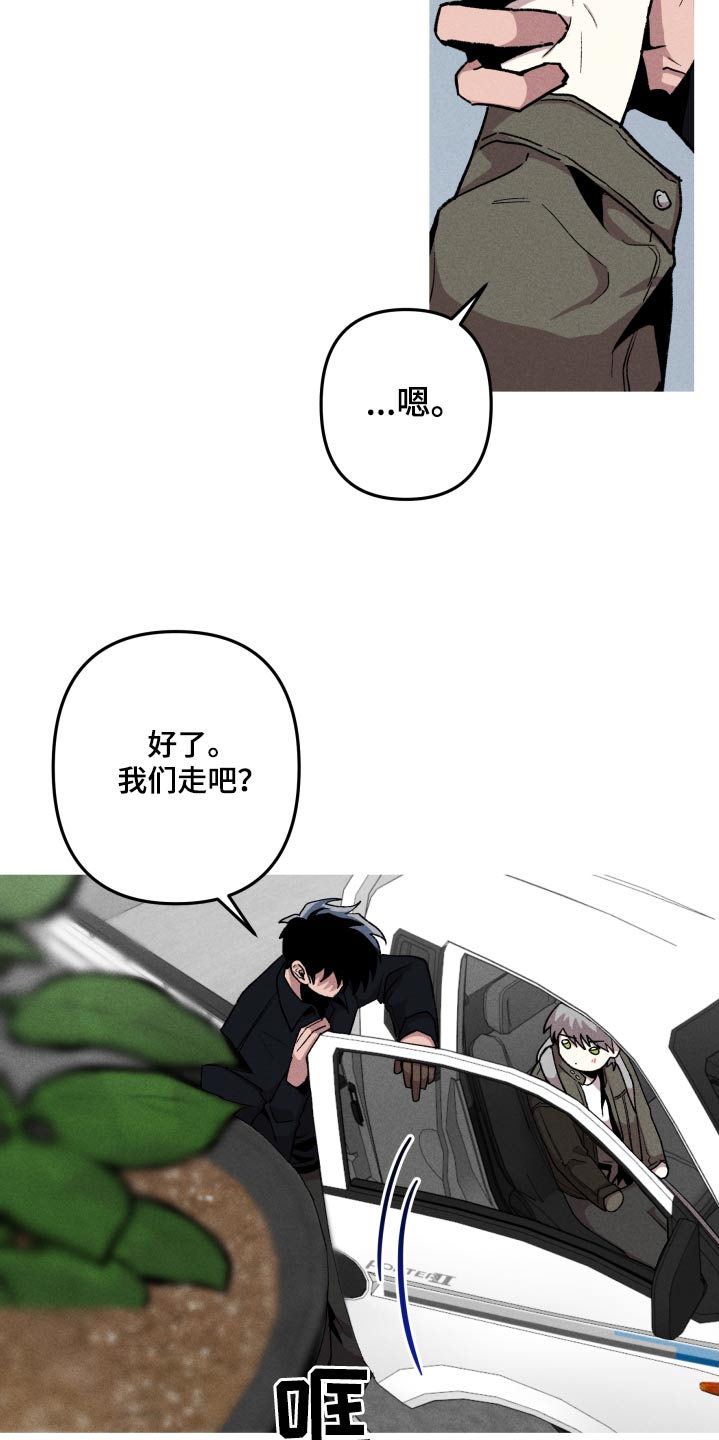 第62章：小心点14