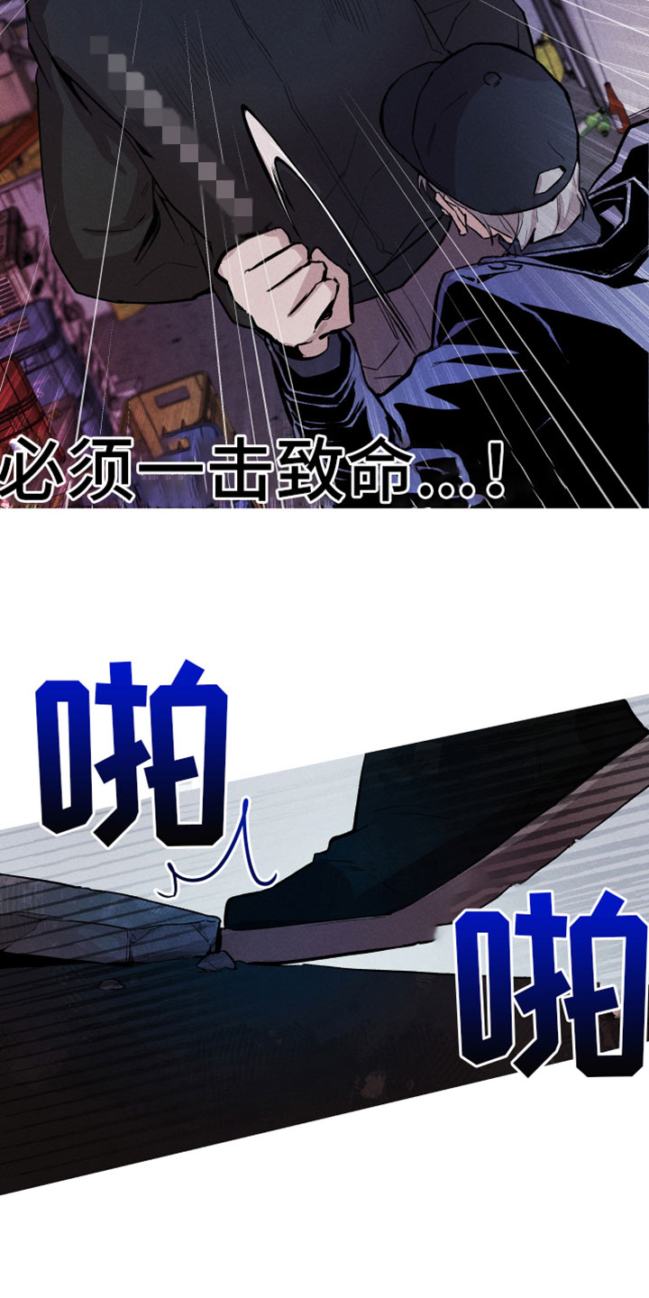 第3话12