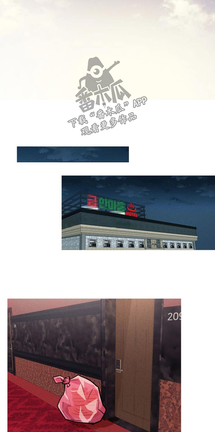 第64章：不安8