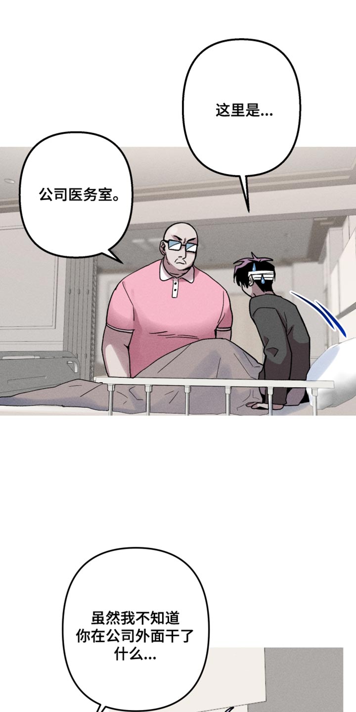 第82话7