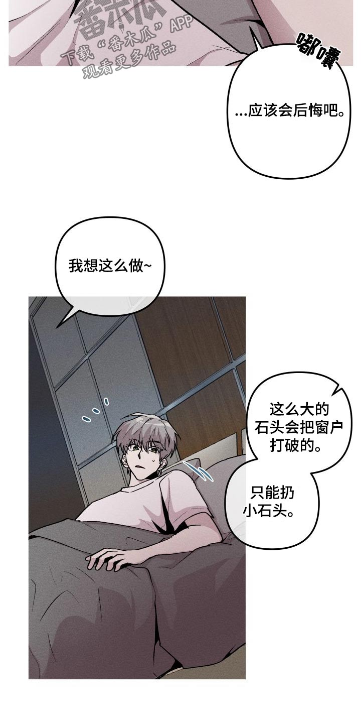 第59章：准备6