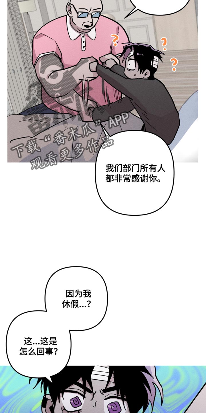 第82话14