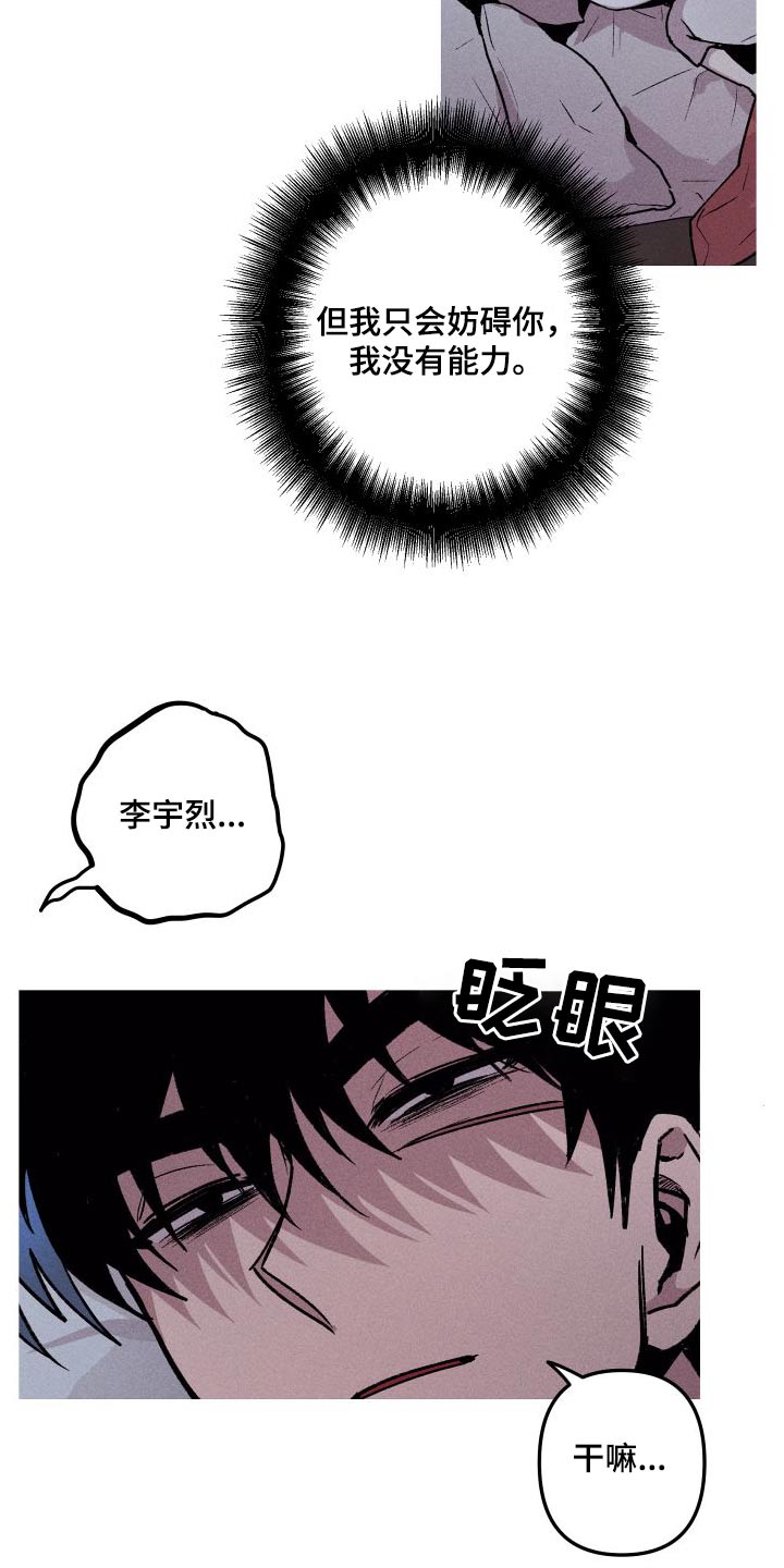 第64章：不安16