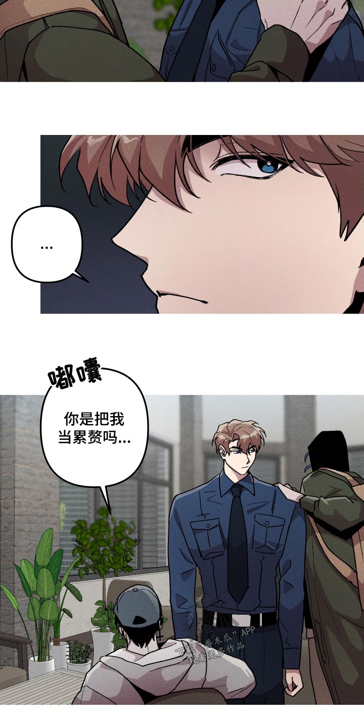 第39话6