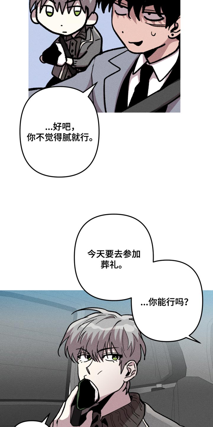 第82话21