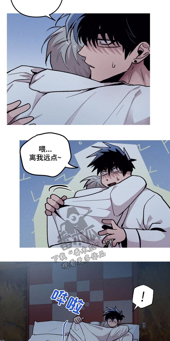 第64章：不安19