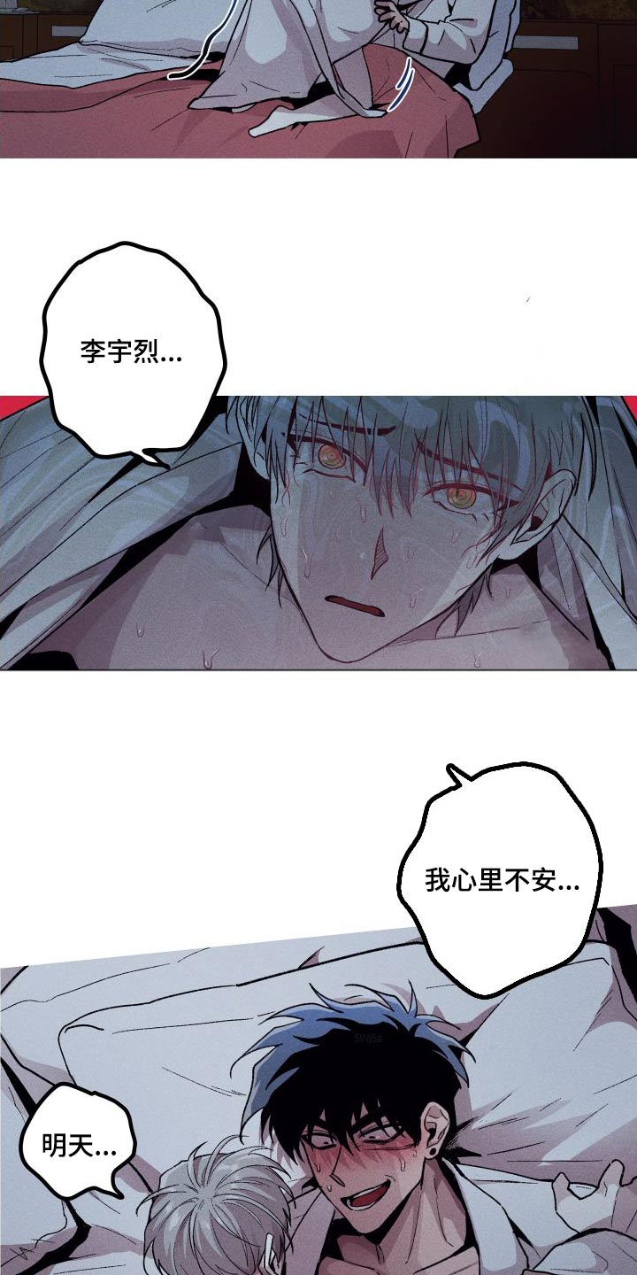 第64章：不安20