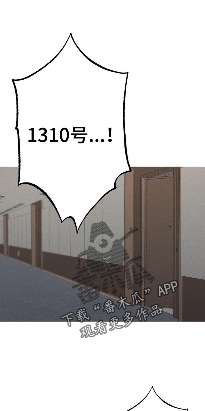 第31话17