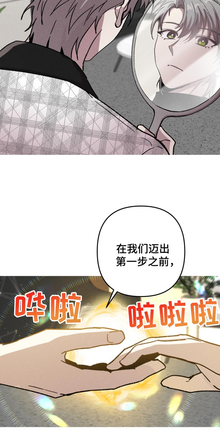 第133话13