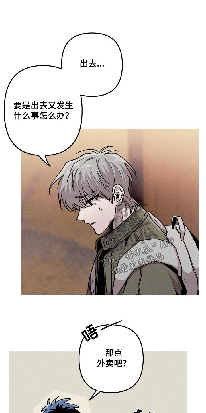 第63章：想吃什么15