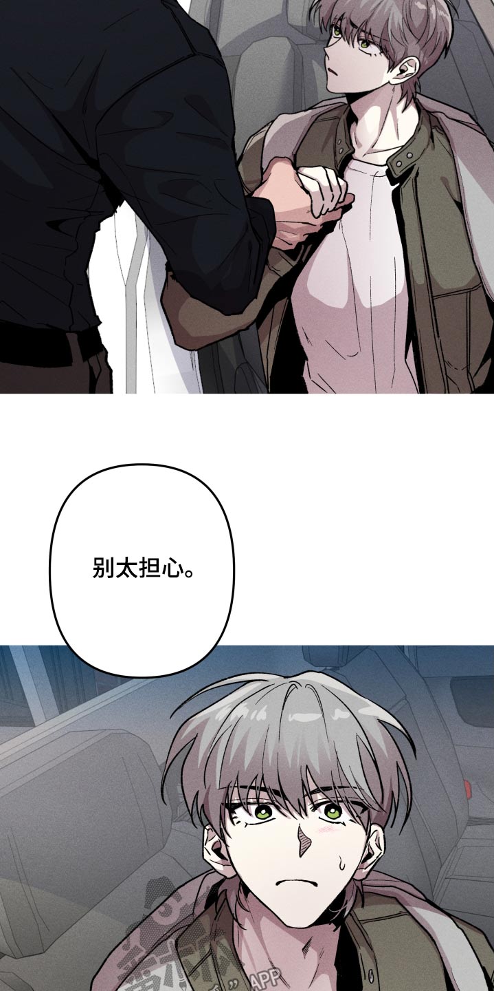 第62章：小心点12