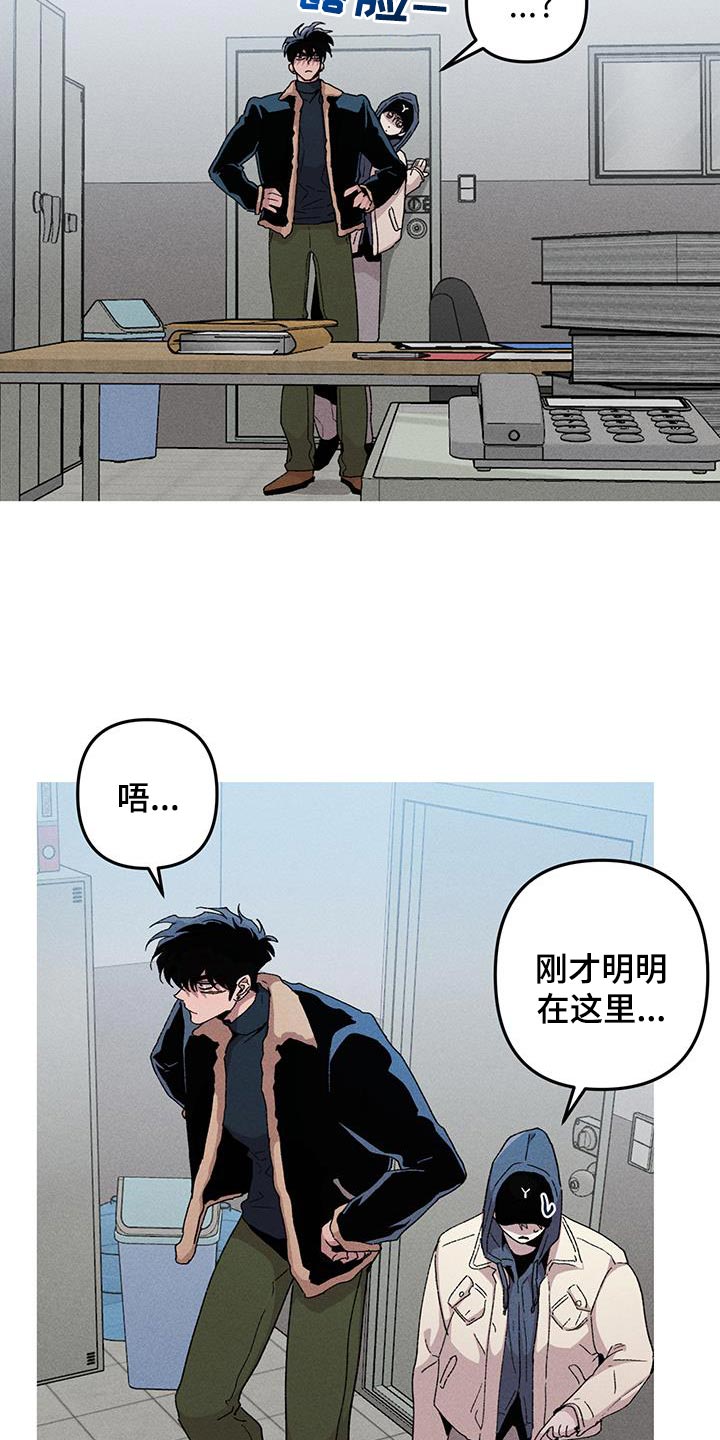 第102话10