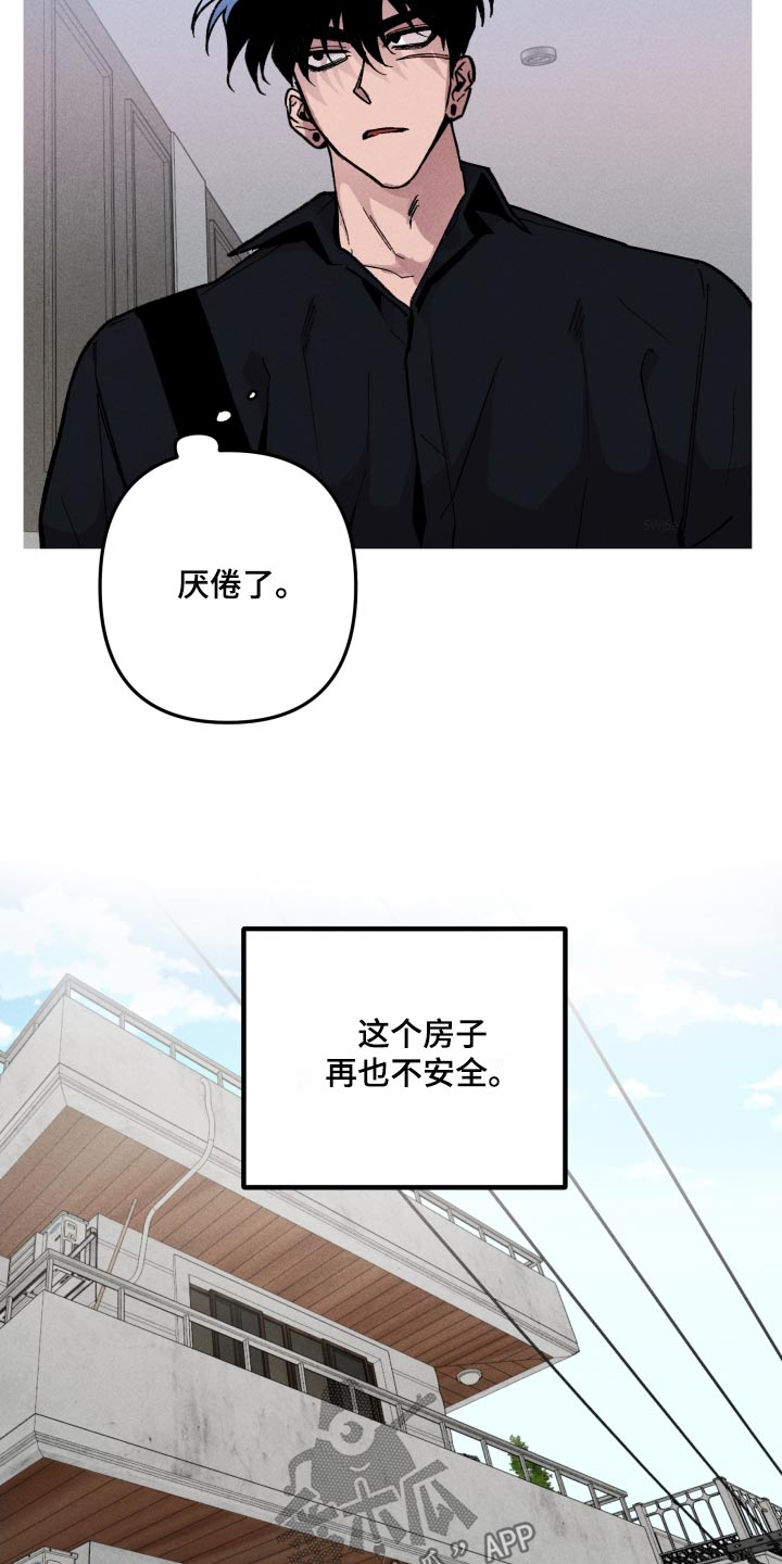 第62章：小心点2