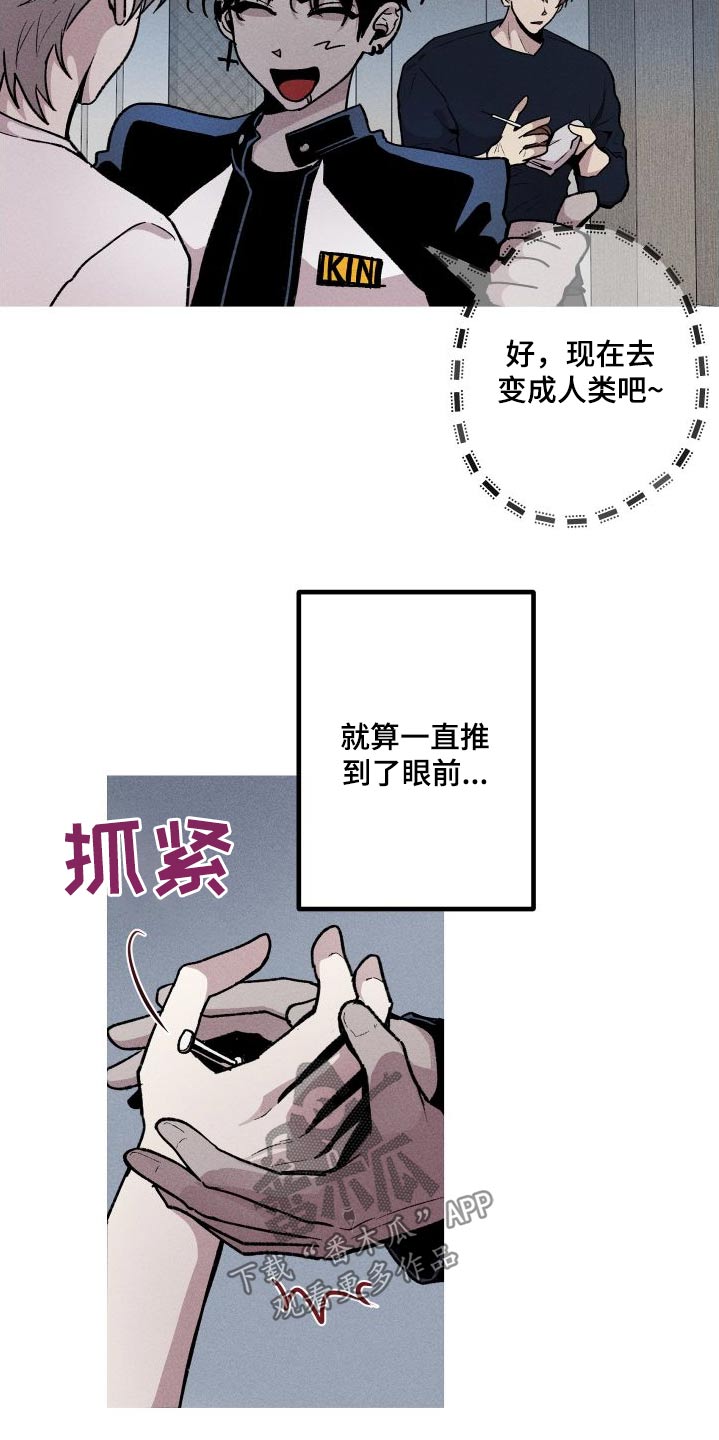 第60章：想保护你4