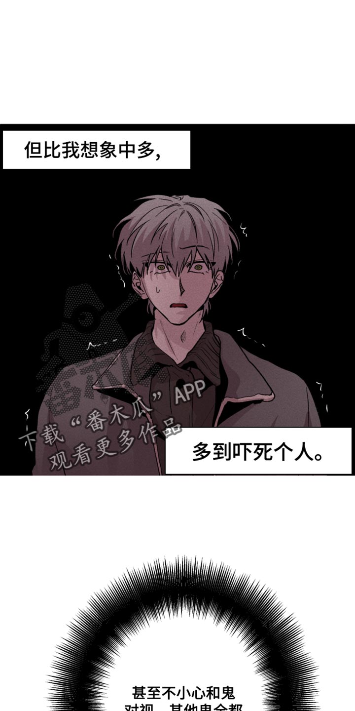 第82话25