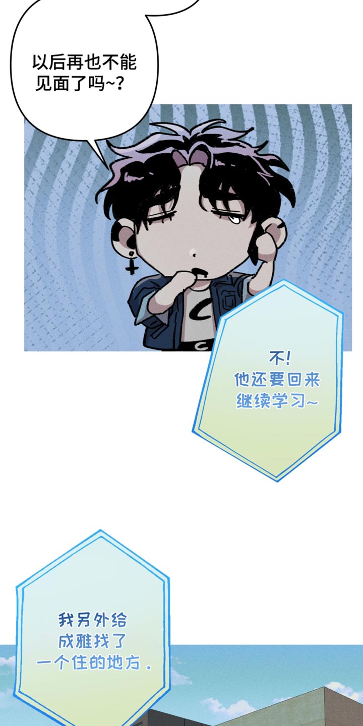 第133话5