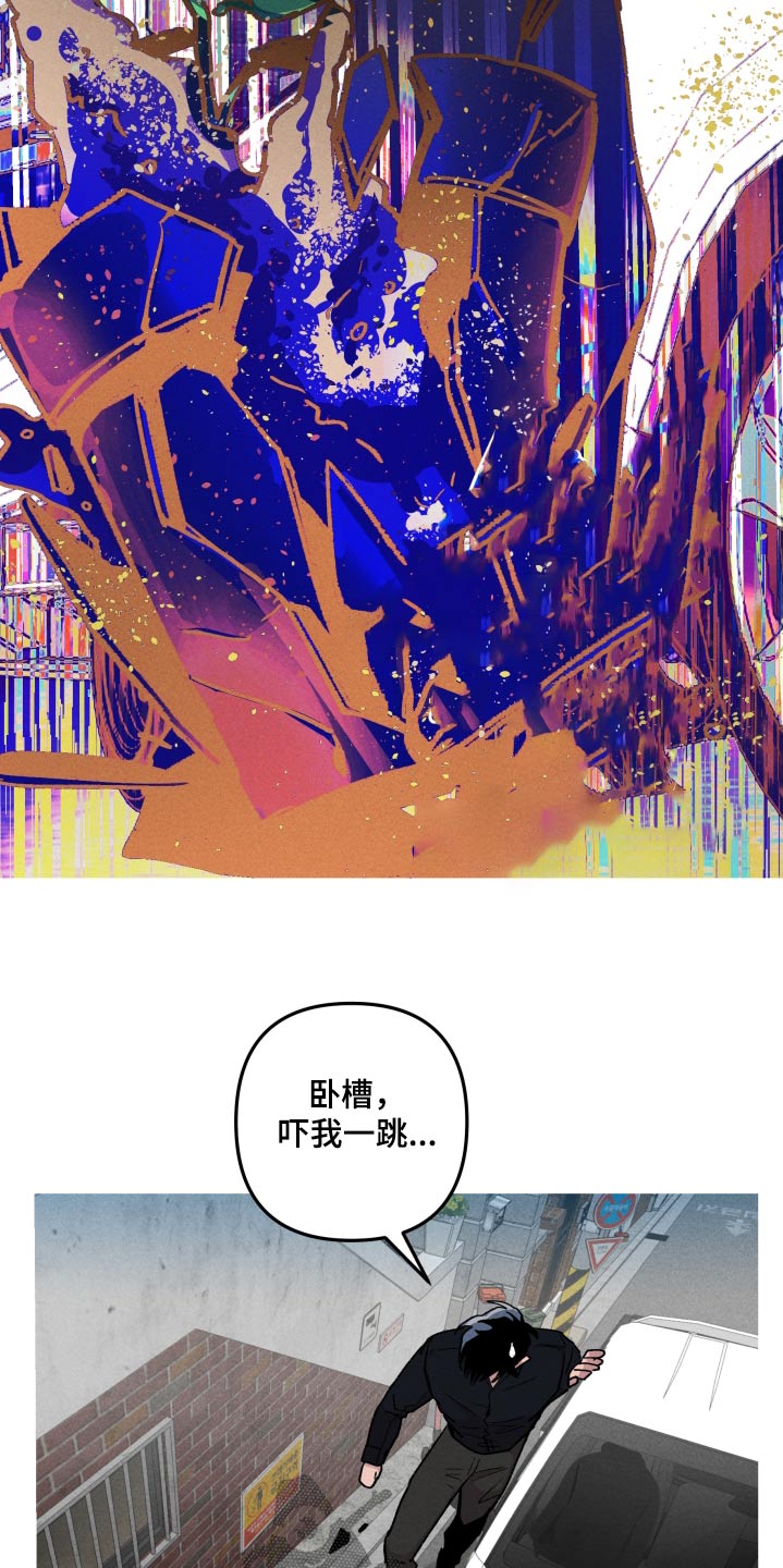 第62章：小心点16