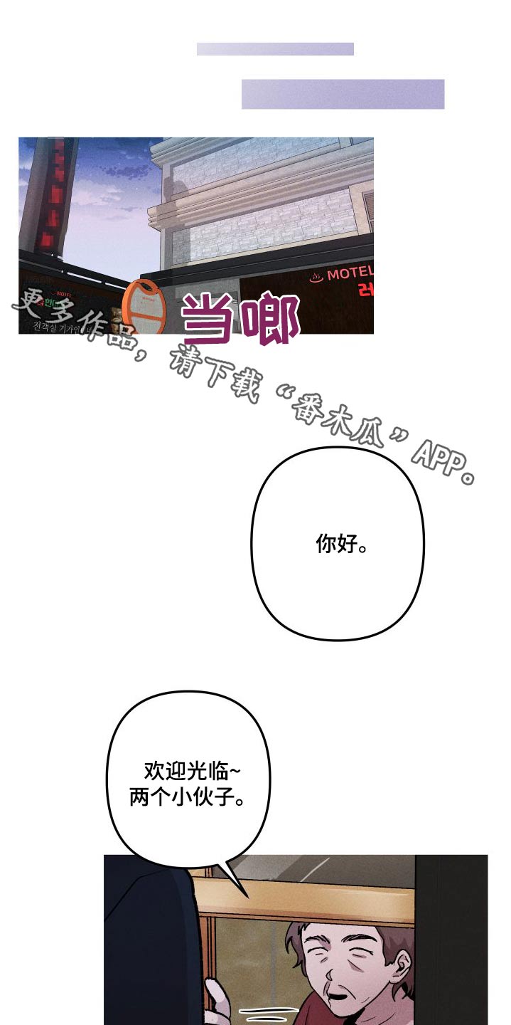 第63章：想吃什么0