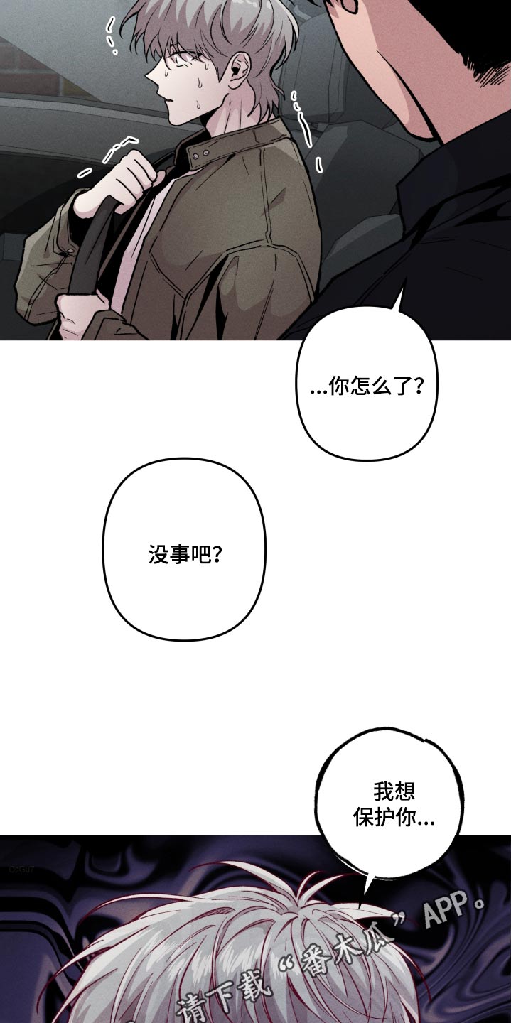第62章：小心点21