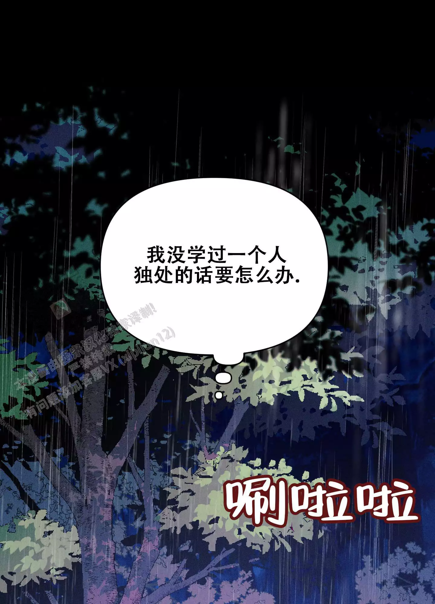 第127话9