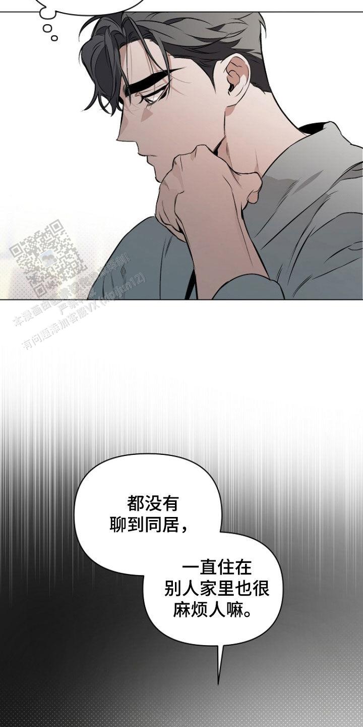 第157话20