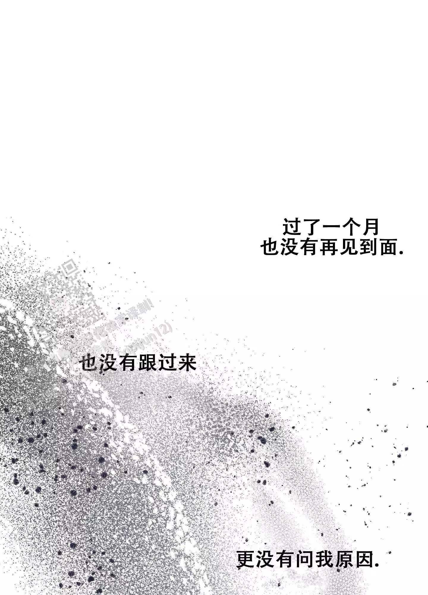 第128话19
