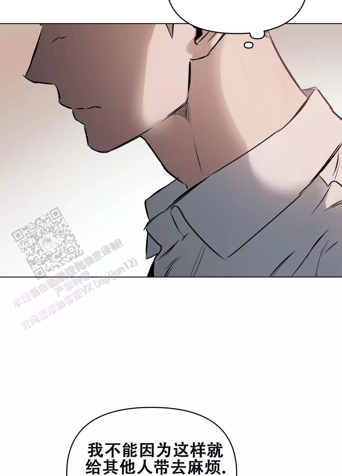 第131话25
