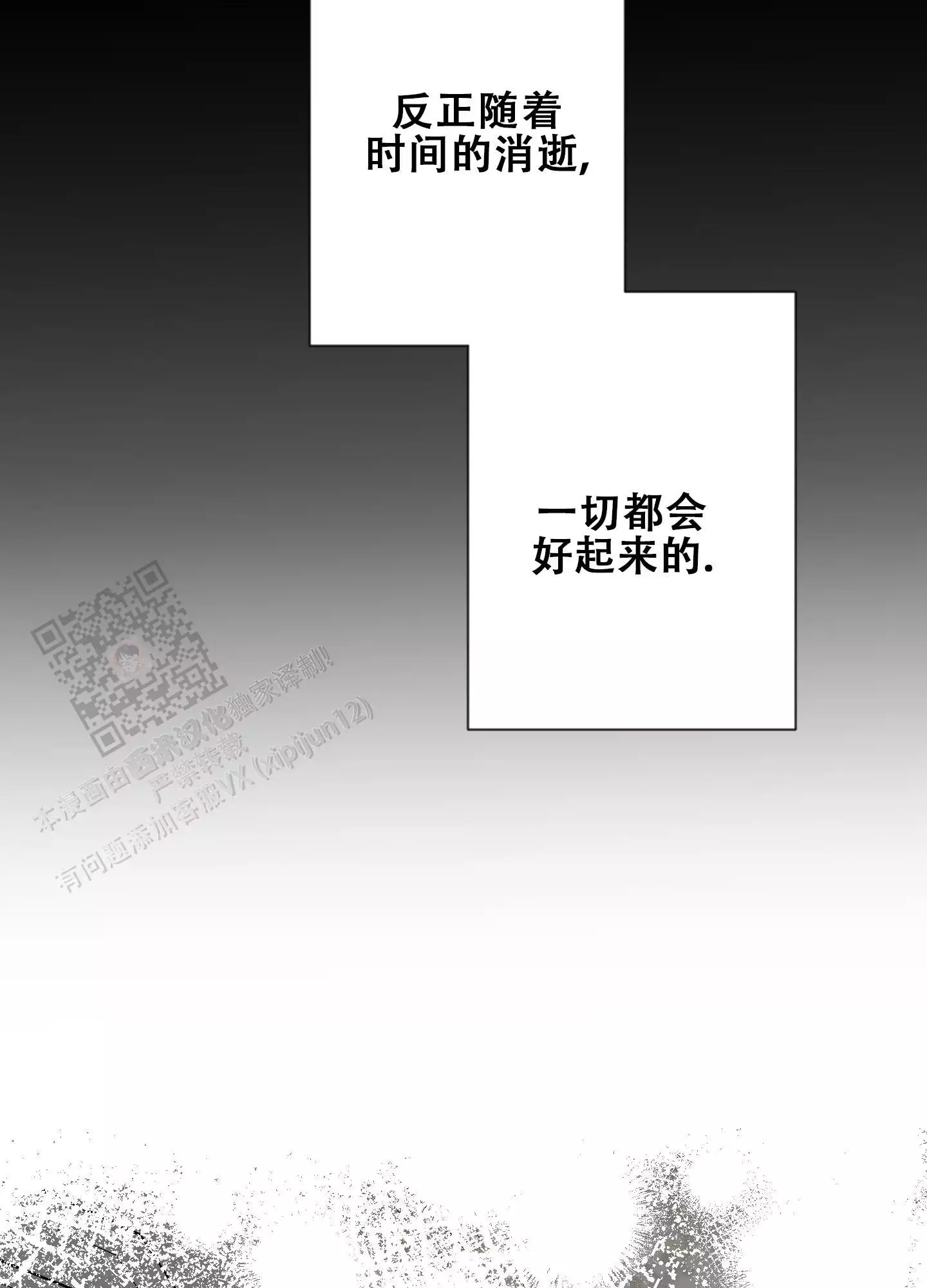 第128话4