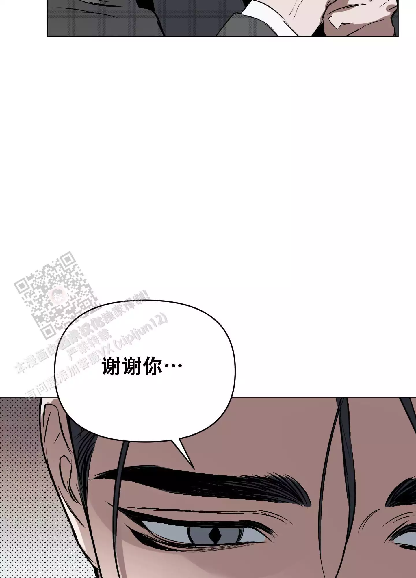 第133话13