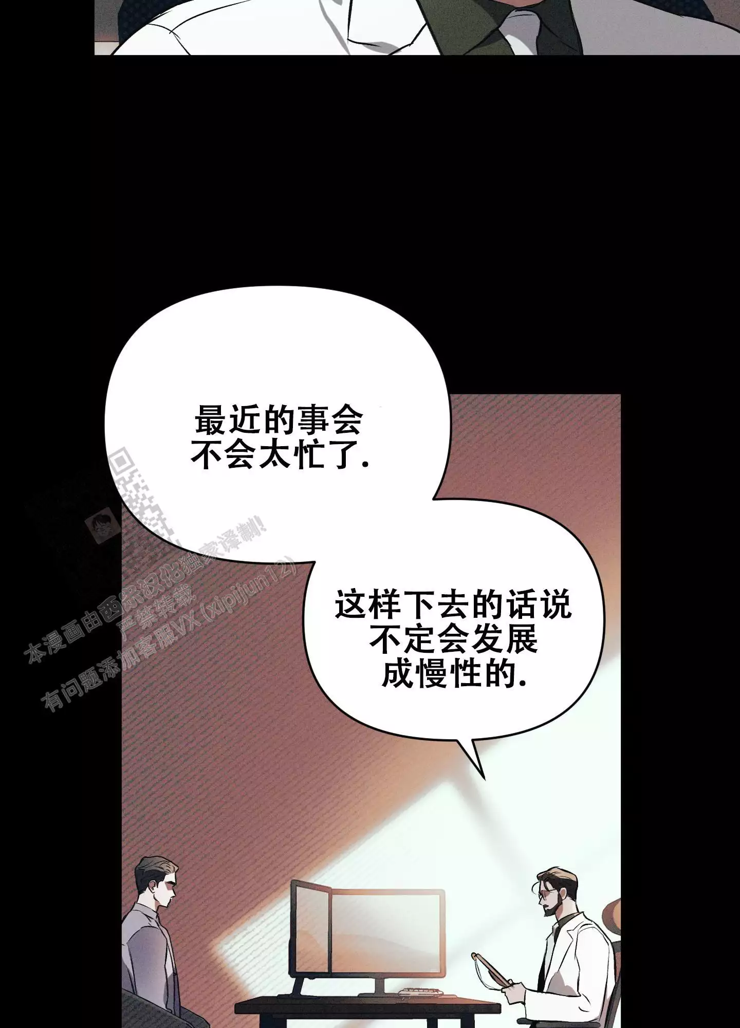 第127话33