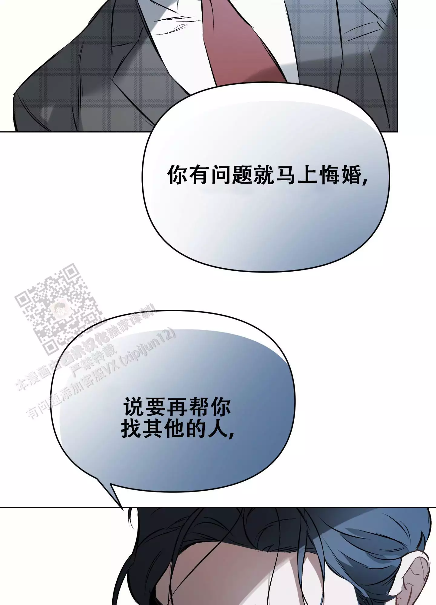第134话33