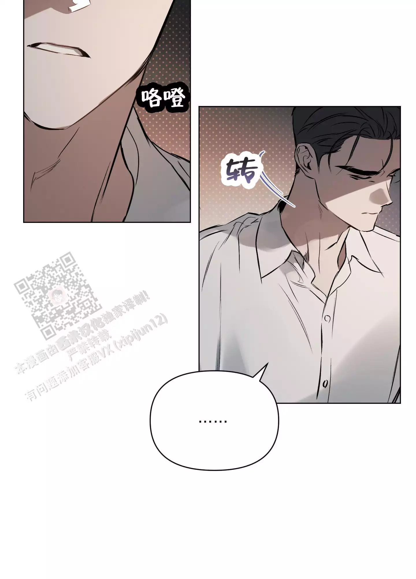 第131话35