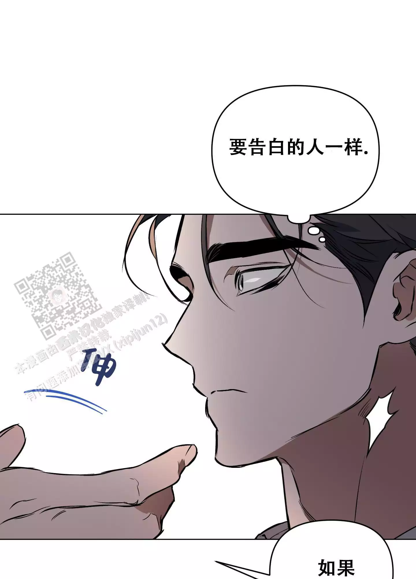 第130话32