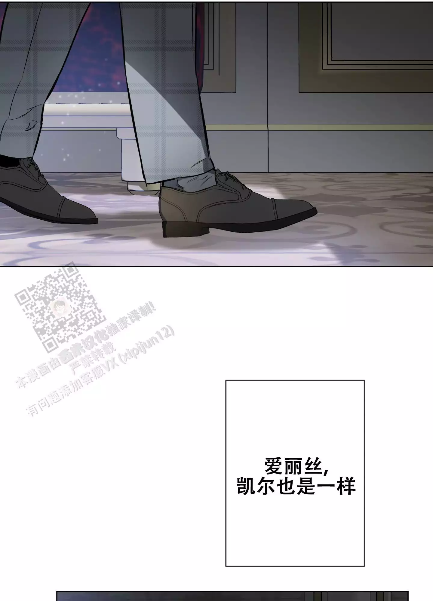 第129话23