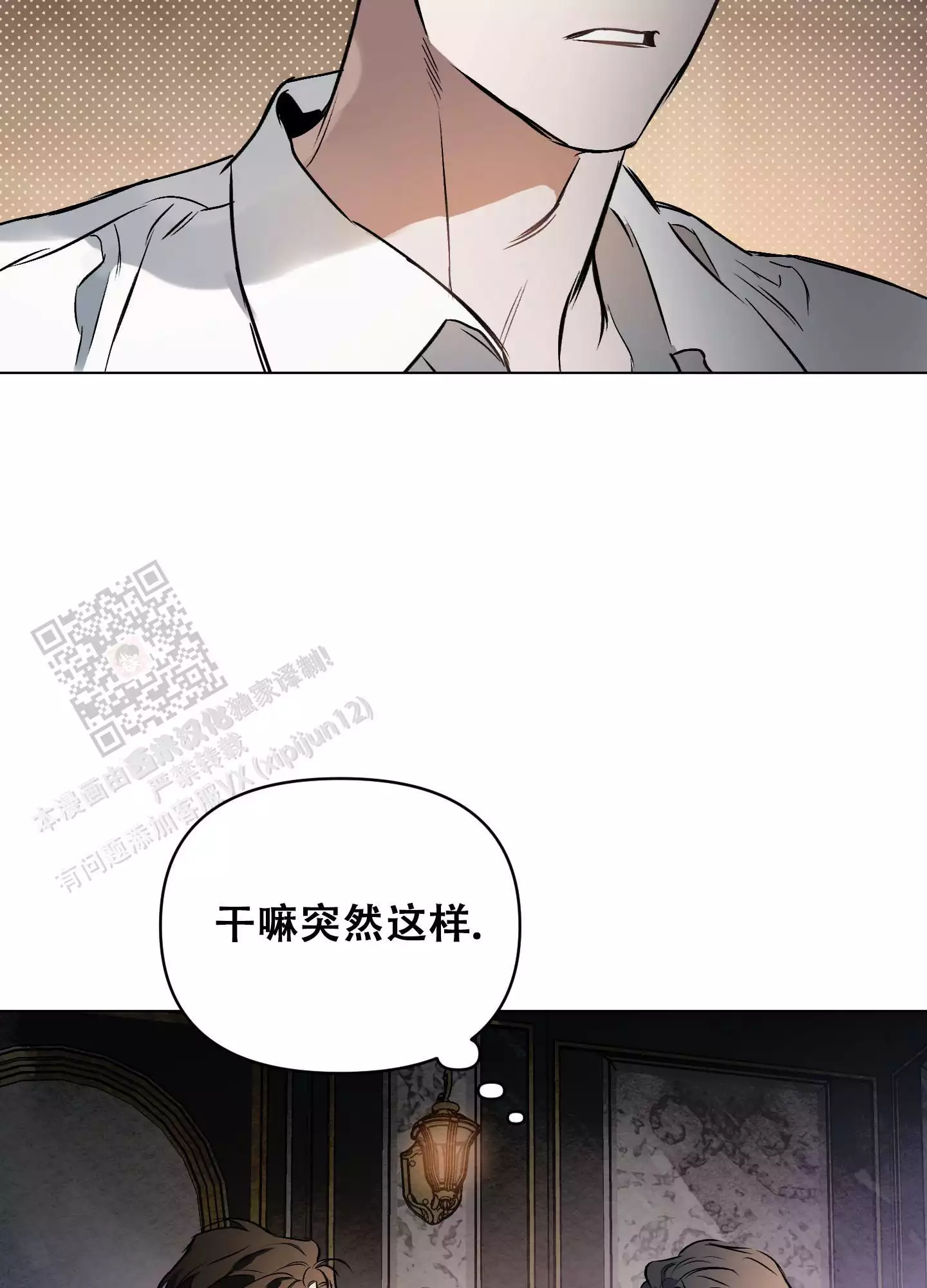 第130话28