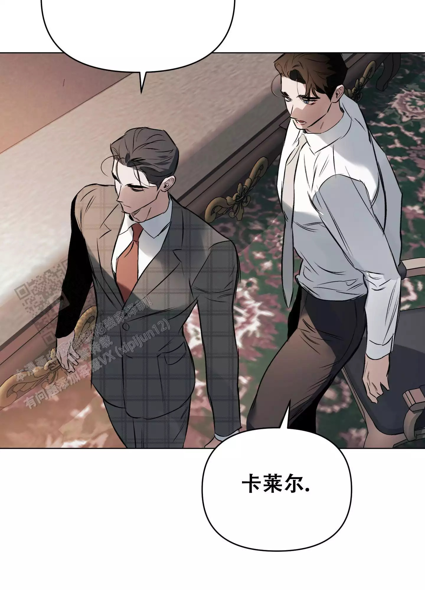 第133话16