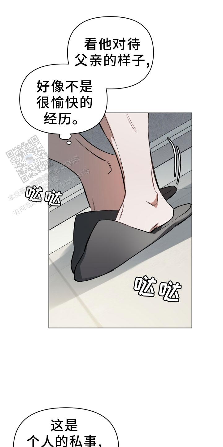 第143话4