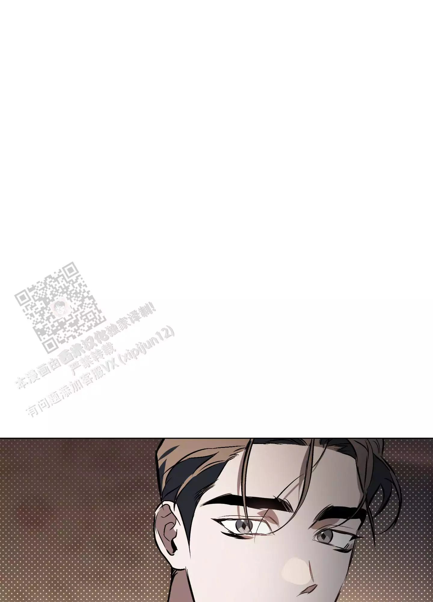 第130话27