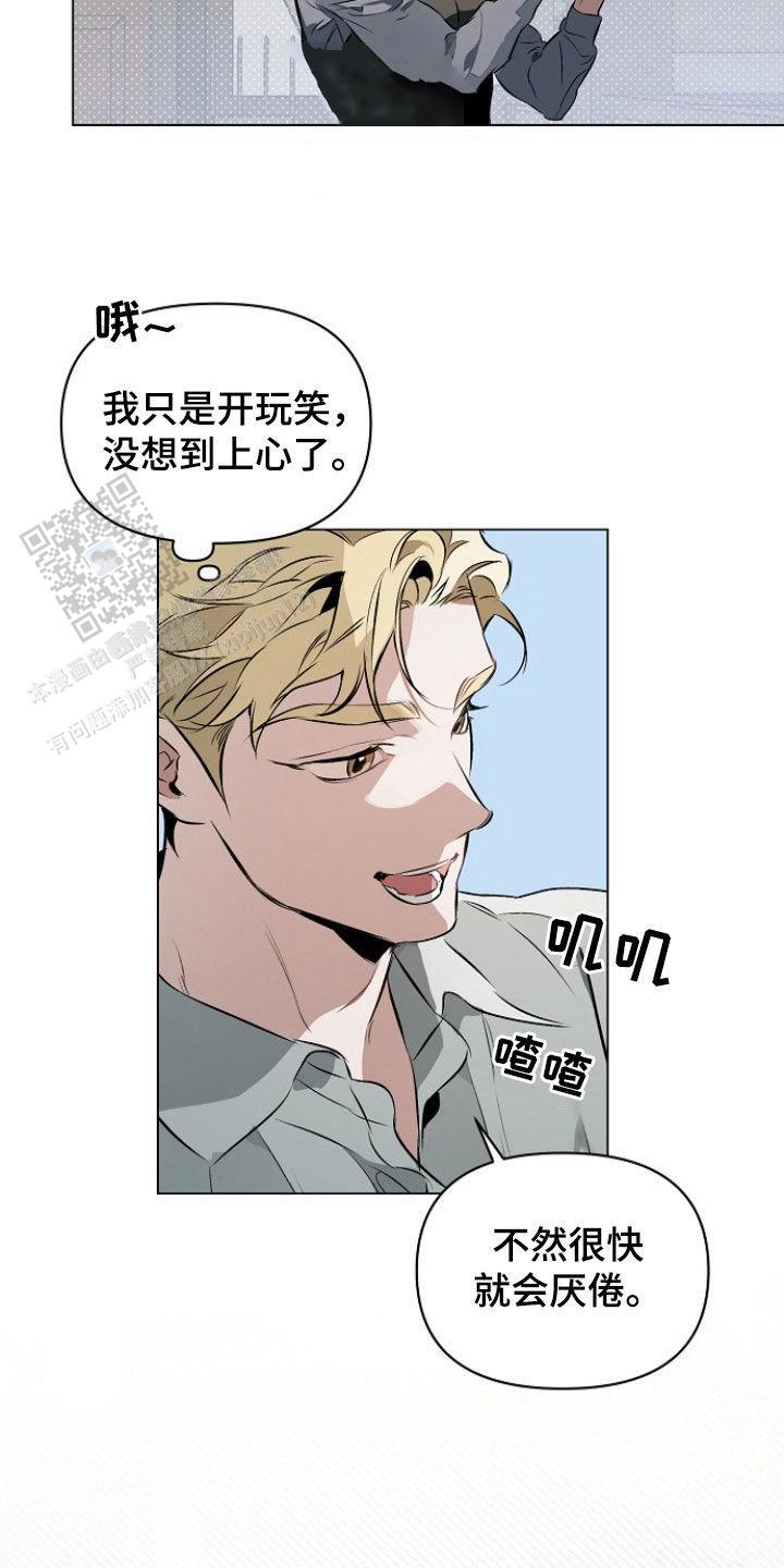 第157话22