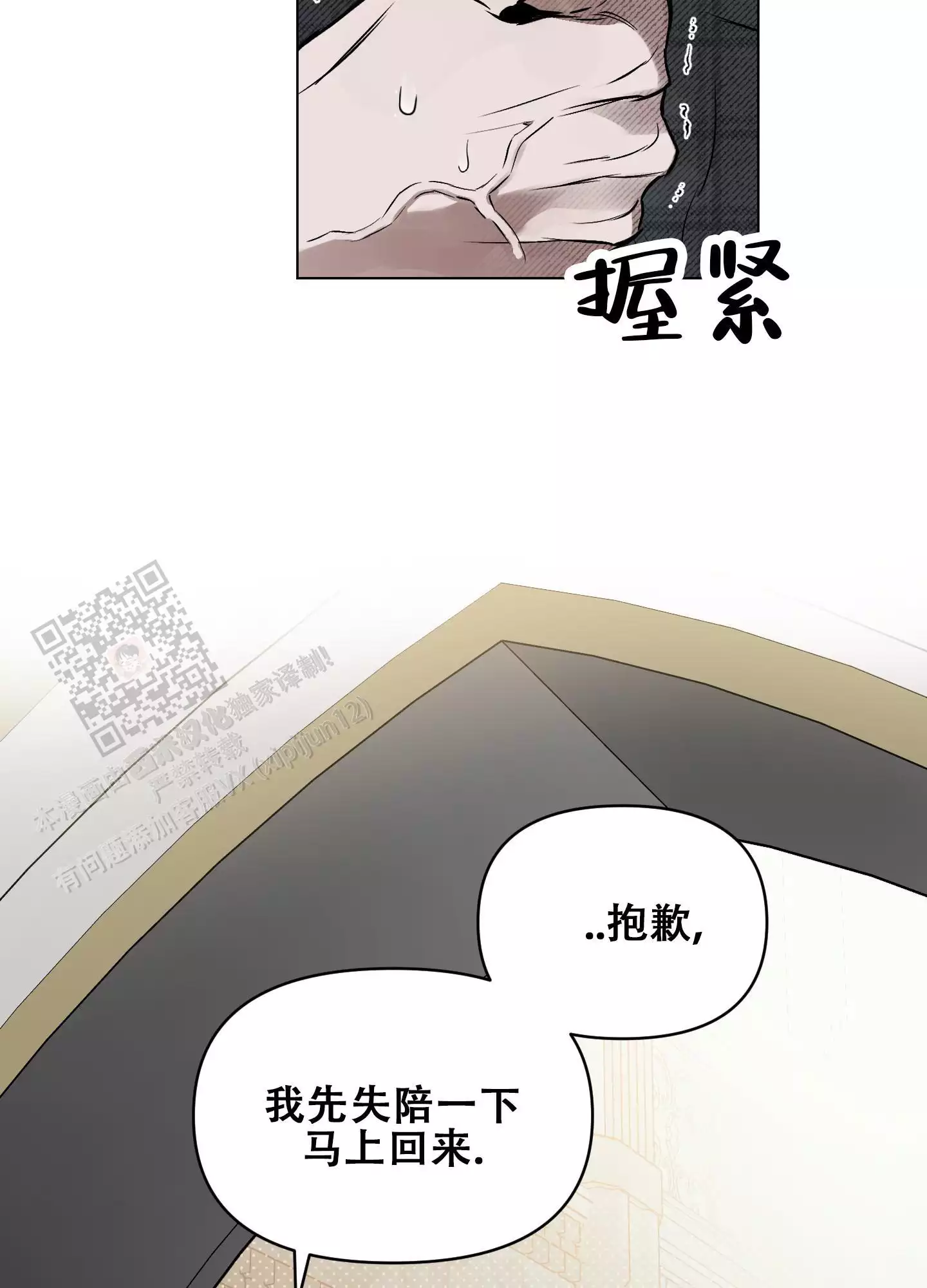 第129话20