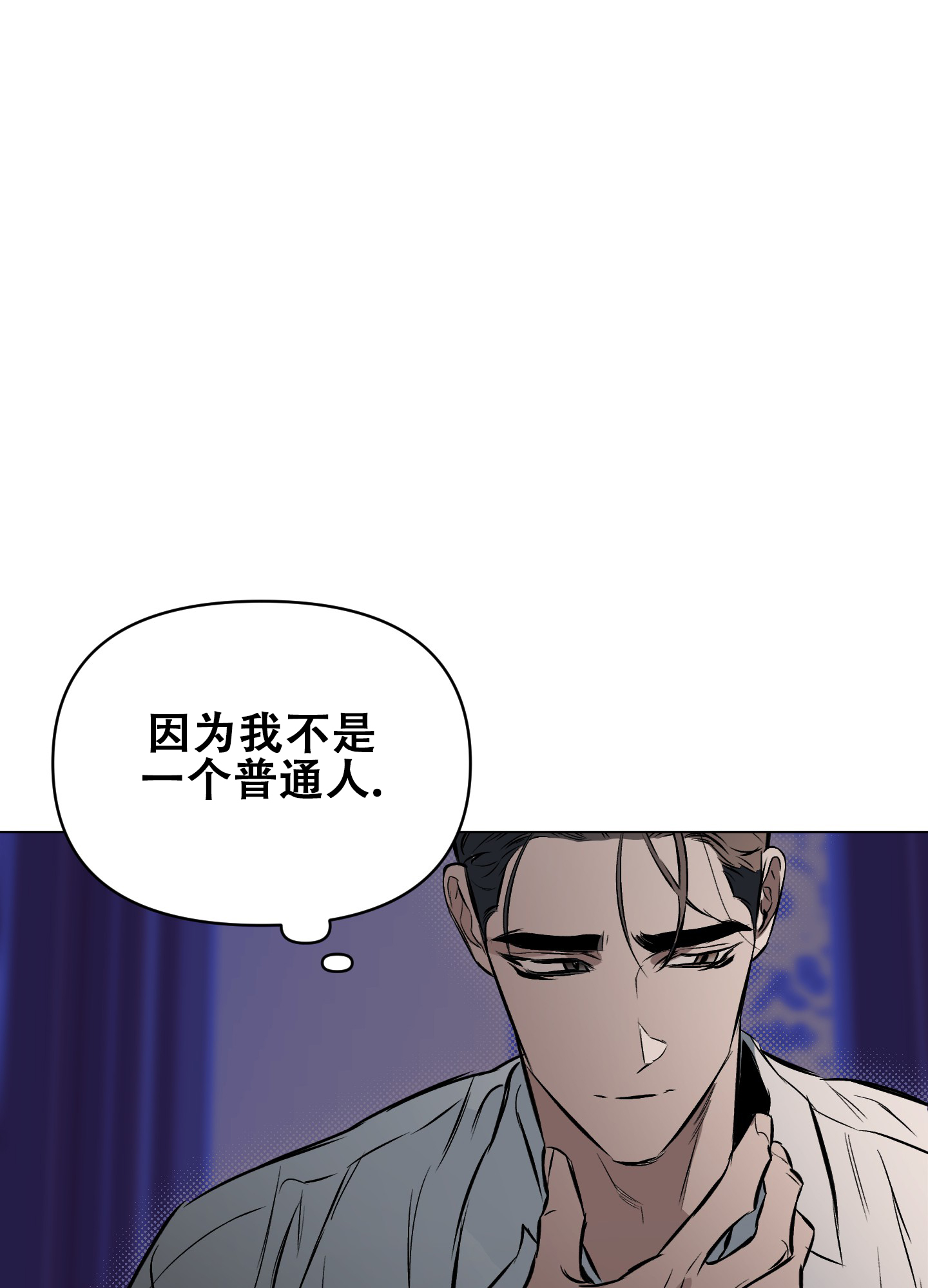 第132话10